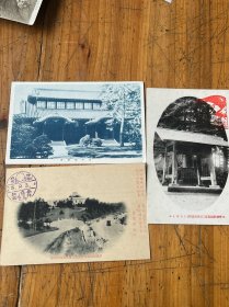 759:民国日本明信片《伊势神宫参拜纪念，宫中建安府，三峰神社》3张，内容罕见