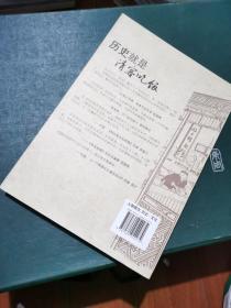 历史就是请客吃饭，一号书橱下