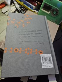 杀死一只知更鸟