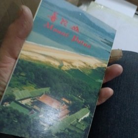 普陀山