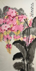 陈伯希 花鸟画 宝莲灯 软片 甘肃