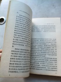 中国小说叙事模式的转变