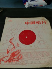 《民歌:姑苏风光，采茶舞曲，紫竹调，茉莉花，拔根芦柴花，绣荷包，放马山歌等》大薄膜唱片