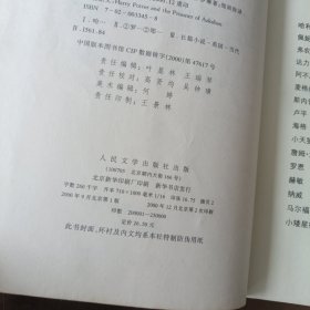 哈利·波特与阿兹卡班的囚徒