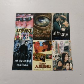 电影卡片6张 尺寸13.2*8.8厘米（黑客帝国，人猿泰山，东京攻略，爱情与战争，恐龙，幻影特工）