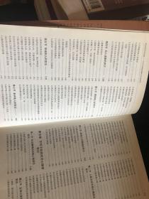 社会常识全知道（超值白金版）