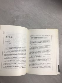 人生感言
