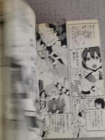 日文原版漫画    ァニコイ    1--8册