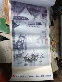挂历 1987年名家绘画挂历 徐希画选 北海瑞雪 姑苏北寺塔 江南水镇 南海晨等名家绘画 全13张