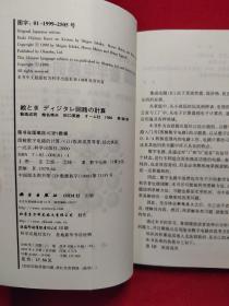 图解数字电路的计算