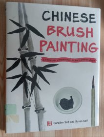 英文书 Chinese Brush Painting: A Hands-On Introduction to the Traditional Art 中国水墨：传统艺术的实践引论 by Caroline Self (Author), Susan Self (Author)