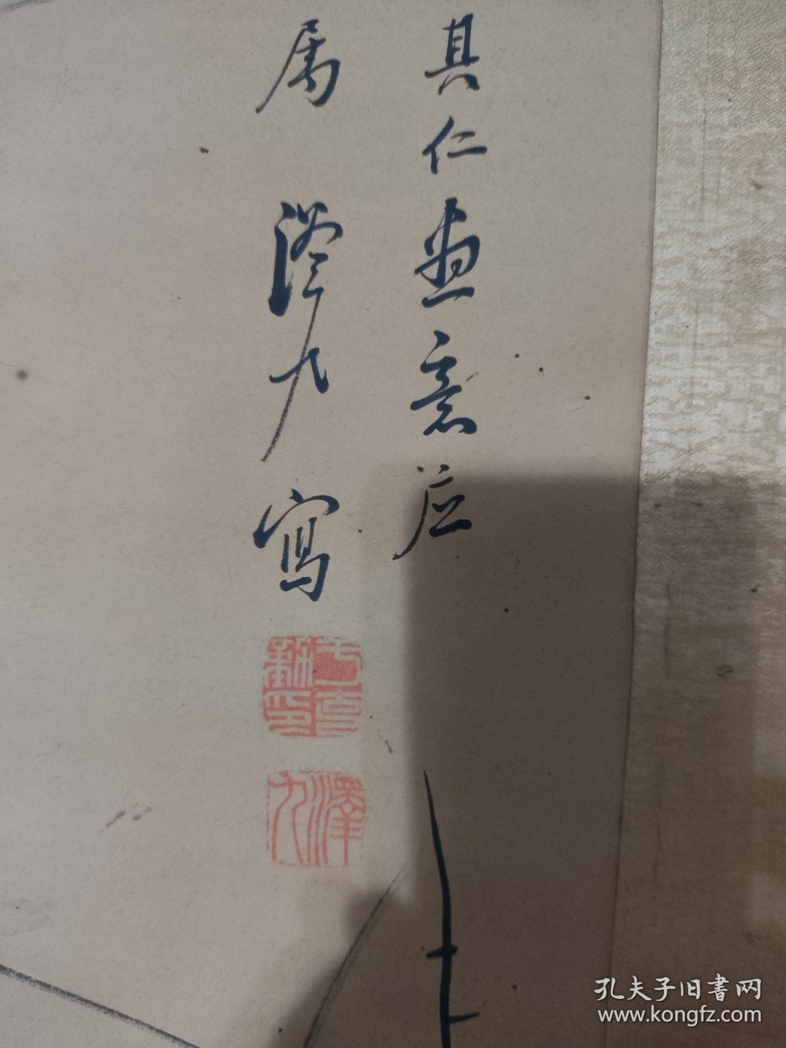 民国原装旧裱，少天杆和一轴，于泽九，清代书画家，天津人，以擅书名重于时。 擅墨兰，用笔劲力，无柔媚气叶多直笔，不事婉曲，别有一种幽远之态。《清朝书画录》称其“随意挥洒，高致绝伦”。购于天津文物公司库房拍卖，买来价高。不划价