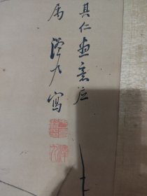 民国原装旧裱，少天杆和一轴，于泽九，清代书画家，天津人，以擅书名重于时。 擅墨兰，用笔劲力，无柔媚气叶多直笔，不事婉曲，别有一种幽远之态。《清朝书画录》称其“随意挥洒，高致绝伦”。购于天津文物公司库房拍卖，买来价高。不划价