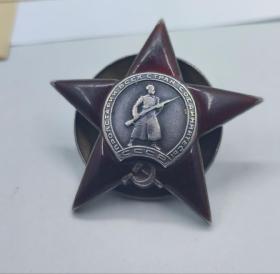 苏联红星勋章 台阶红星银轮带奖励卡和部分电子档案