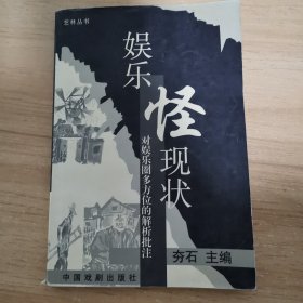 孙毓敏艺术研究文集