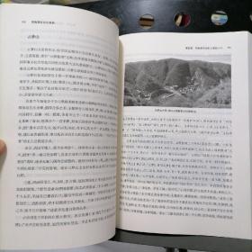 【正版一版一印】河南黄河文化地标