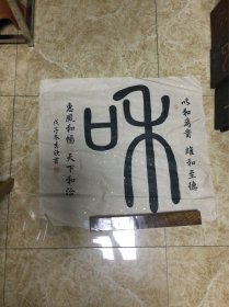 黄秀欣作品