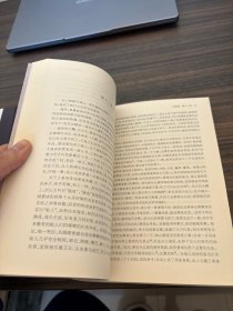 中国神话传说：从盘古到秦始皇