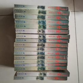 中国现代文学百家（35册合售）艾芜等，有19册的图片在最后.