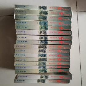 中国现代文学百家（23册合售）艾芜等，有6册的图片在最后。