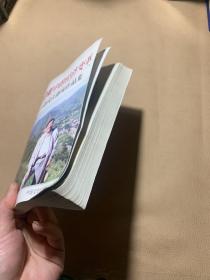 记者眼中的经济变革——尚代江新闻作品集