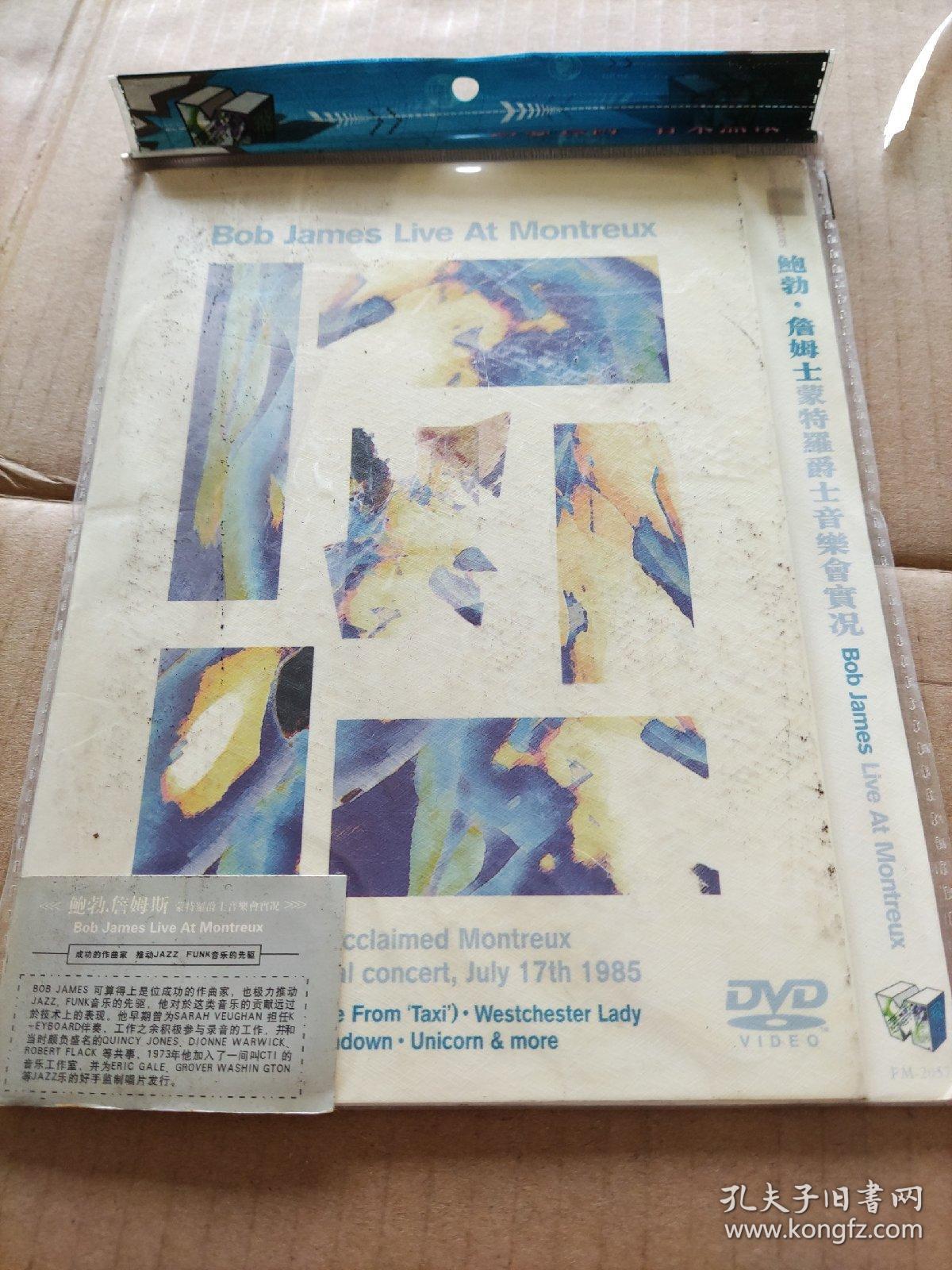 Bob James Live At Montreux（未拆封）DVD 简装