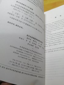 直升机多普勒导航雷达原理