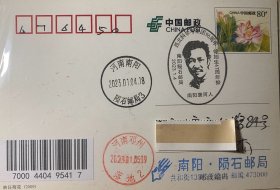 西北科学考察实寄封明信片，南阳原地故里徐旭升邮戳明信片实寄封邮票