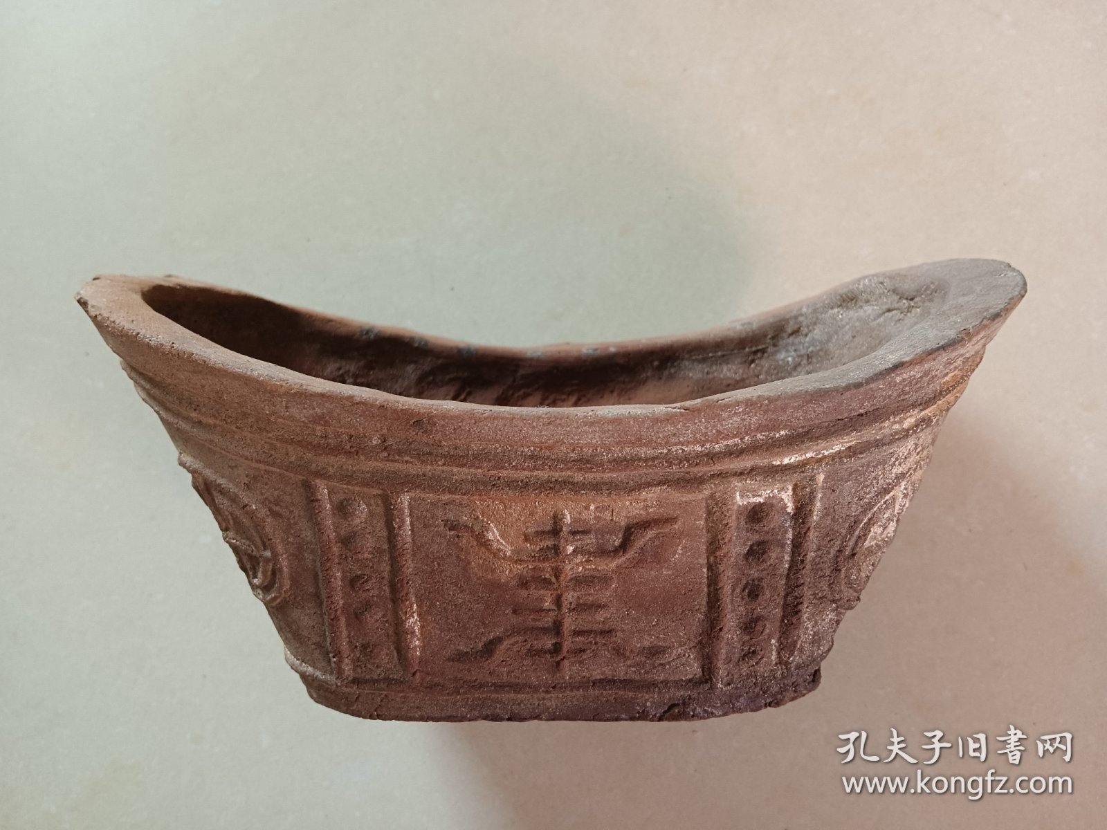 陶制元宝香炉 图二四有磕 图三一条冲线