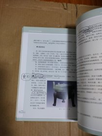 中国青铜器真伪识别,青铜器鉴定，镜花水月3本书打包合售，详见图片，我店里有很多青铜器和铜镜书欢迎光临购买