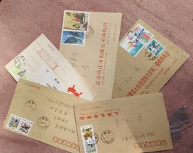 实寄无内页信封5枚一起走（包邮）