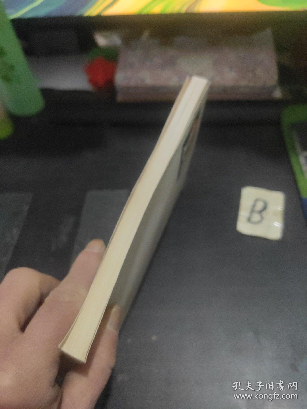 【原版现货】诗词中的科学（一版一印插图本）