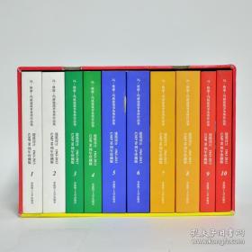 GMP 50周年珍藏版 10本/套 冯格康 玛格建筑事务所作品集