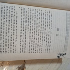 福尔摩斯探案全集