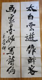 王学仲 （1925-2013），1925年生于山东滕州。书画家、教授。毕业于中央美术学院。中国书法家协会顾问。当代中国书画网艺术顾问。曾为中国书法家协会副主席、学术委员会主任，天津书法家协会主席。