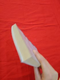 天津邮政史料(第一辑)