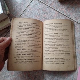 濒湖脉学白话解