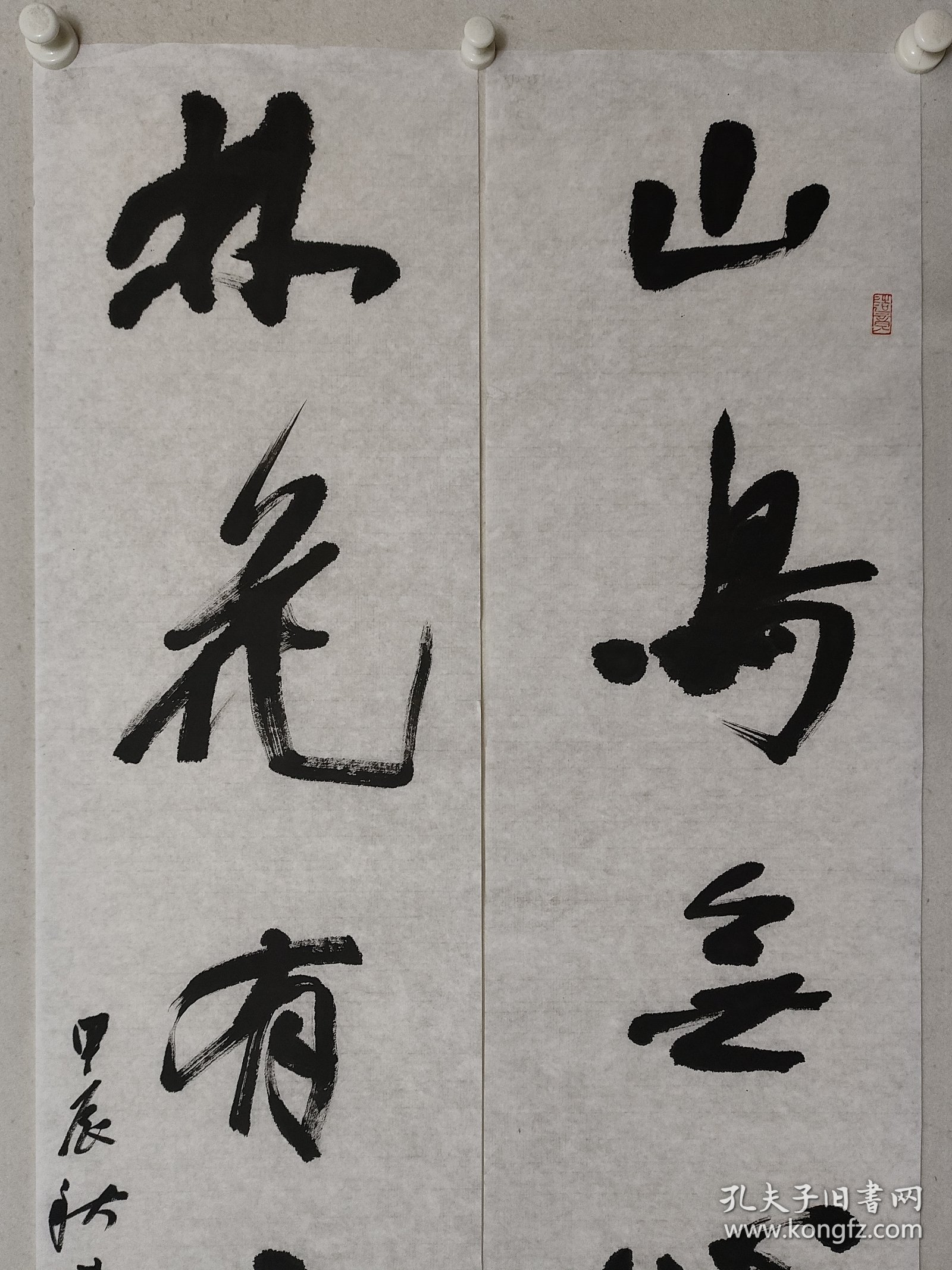 曲朝阳大幅书法对联180×32cm*2《山鸟无心时自语，林花有意解留香》，软片。曲朝阳，中国书法家协会会员，黑龙江省画院研究员，肇东市书法家协会副主席，肇东书画院院长。（保真书画）
