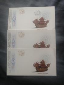 1996年中国邮政贺年有奖明信片