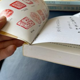 长安书法篆刻研究:庞任隆艺术论文集（作者庞任隆签赠本）