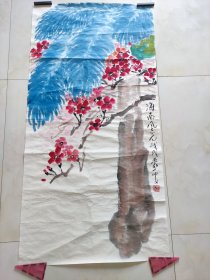 孟蒙国画 曲阜师范大学教授，李苦禅弟子，四尺整张单款精品