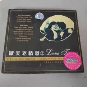 欧美老情歌1 CD