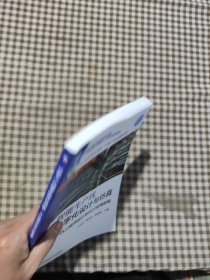 智能生产线数字化设计与仿真——PLC程序设计与MCD机电联调