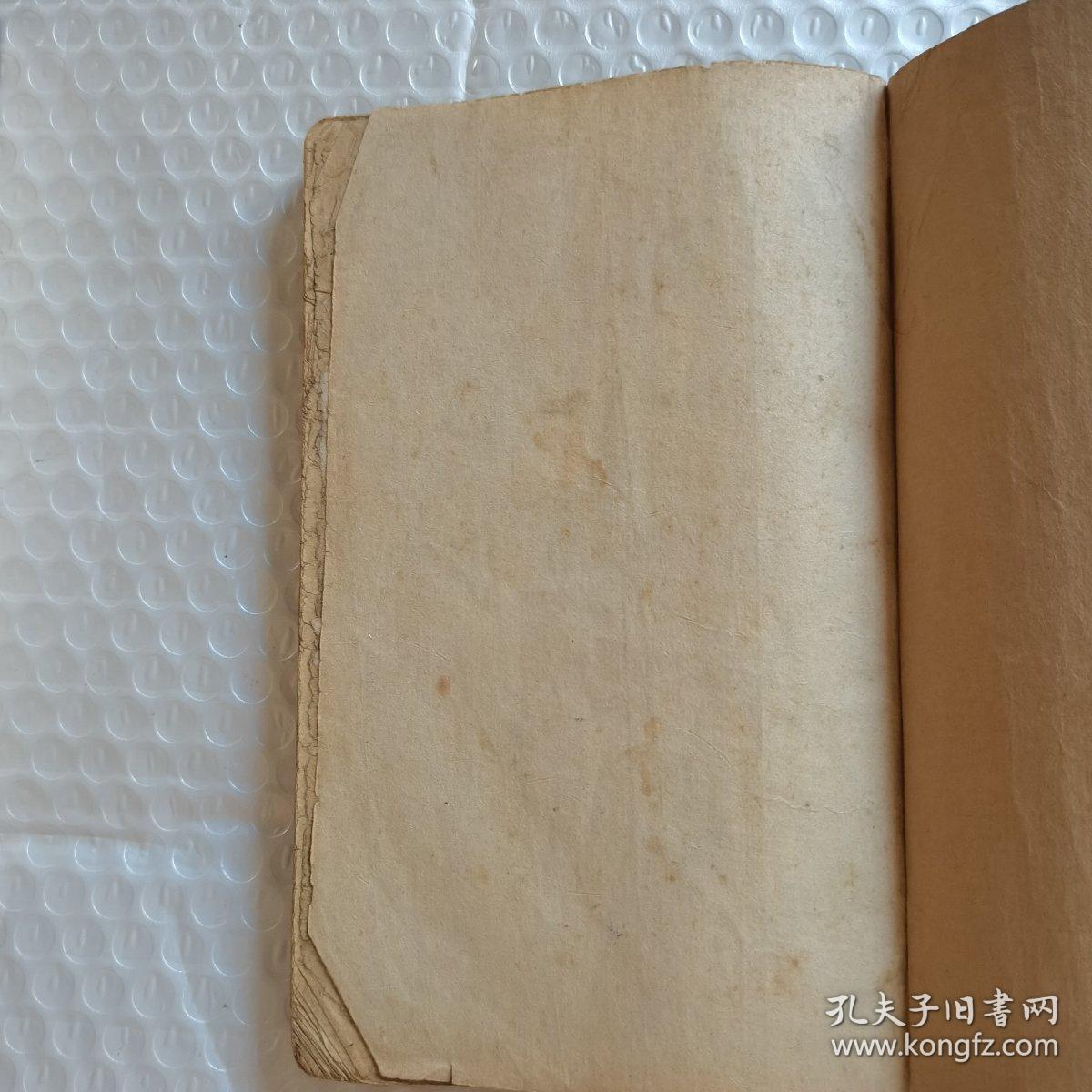 古今奇观
