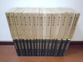 81年 鲁迅全集  一版一印 绸面特精装 有章无字书衣书盒全套