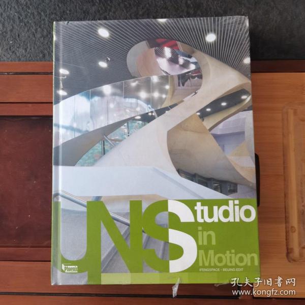 UNStudio  世界著名建筑设计事务所 建筑大师作品集 书籍