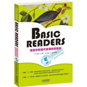 basic readers 外语－英语读物 (美)威廉·s·格雷(william scott gray),(美)威廉·h·爱尔森(william harris el