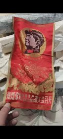 热烈欢呼九大胜利召开，丝织品，全美品