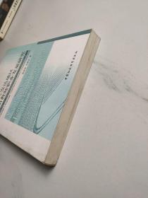 西部欠发达地区外语教师职业发展研究