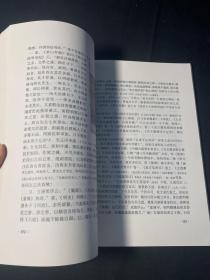 武漢圖書館館藏古籍善本書志